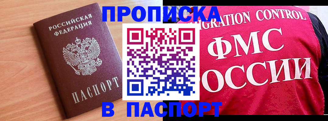 форма 3 в Печоре