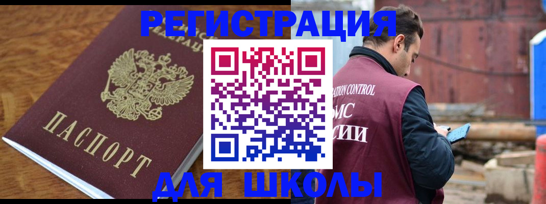 регистрация в Печоре