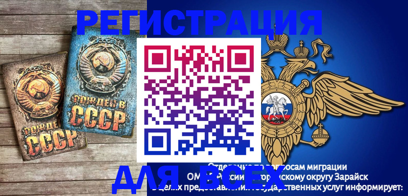 временная регистрация адрес в Печоре