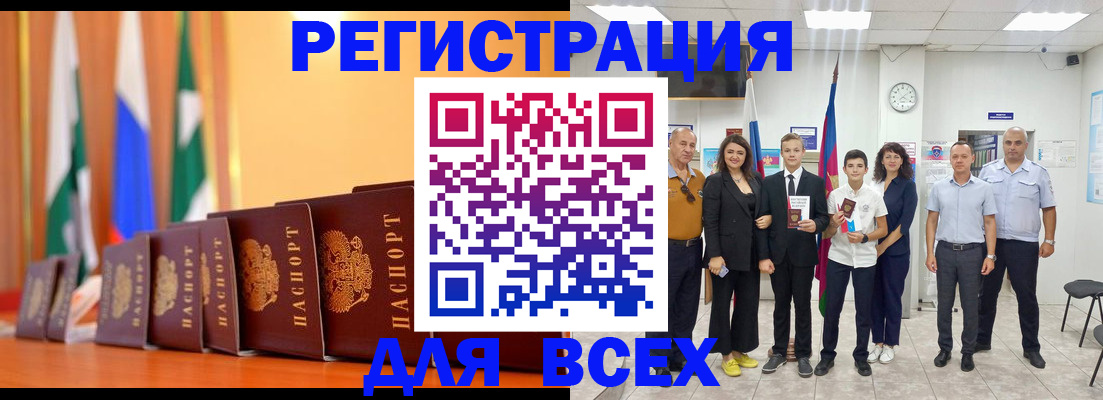 временная регистрация госуслуги в Печоре